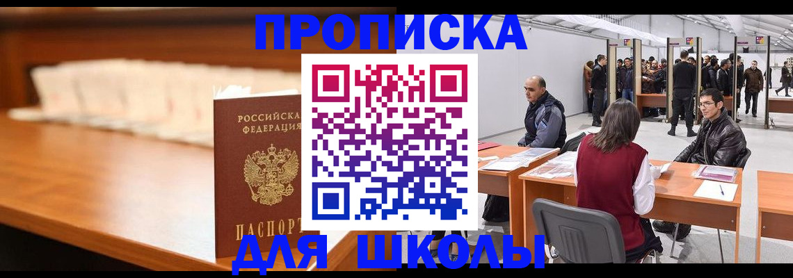 где прописаться в Грязовце