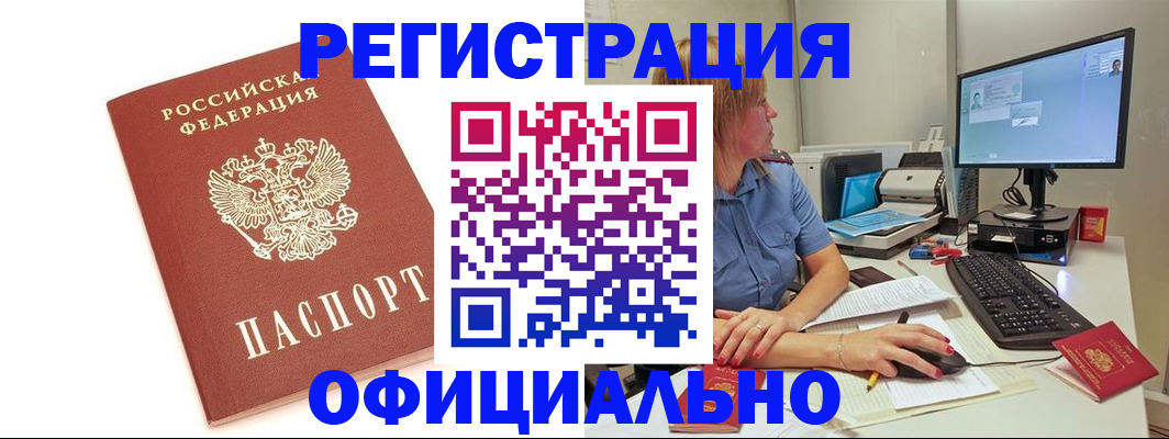 форма 3 в Грязовце