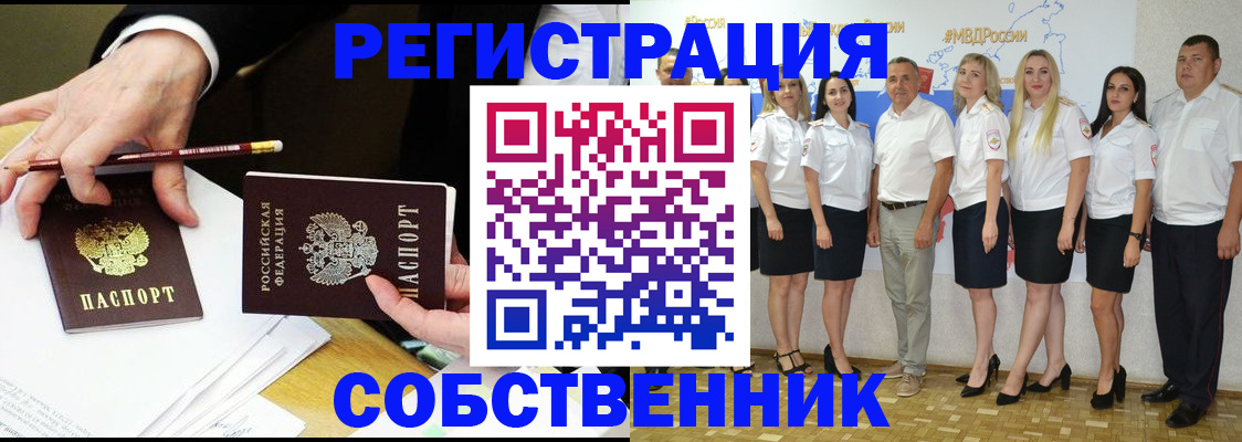 где прописаться в Грязовце