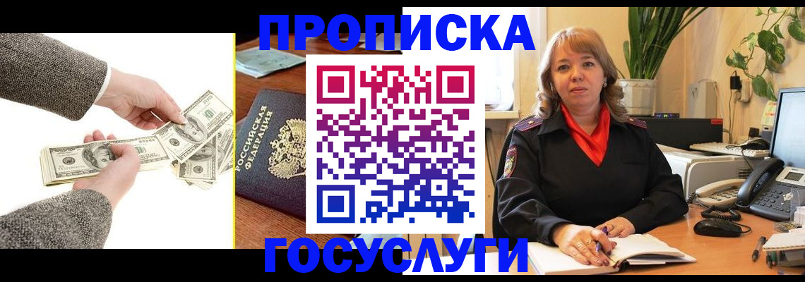 найти адрес прописки в Грязовце